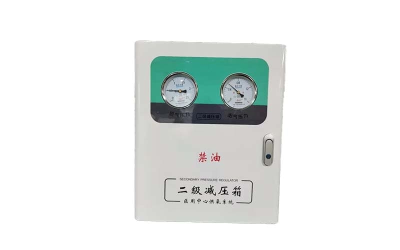 磐石中心供氧二级稳压箱